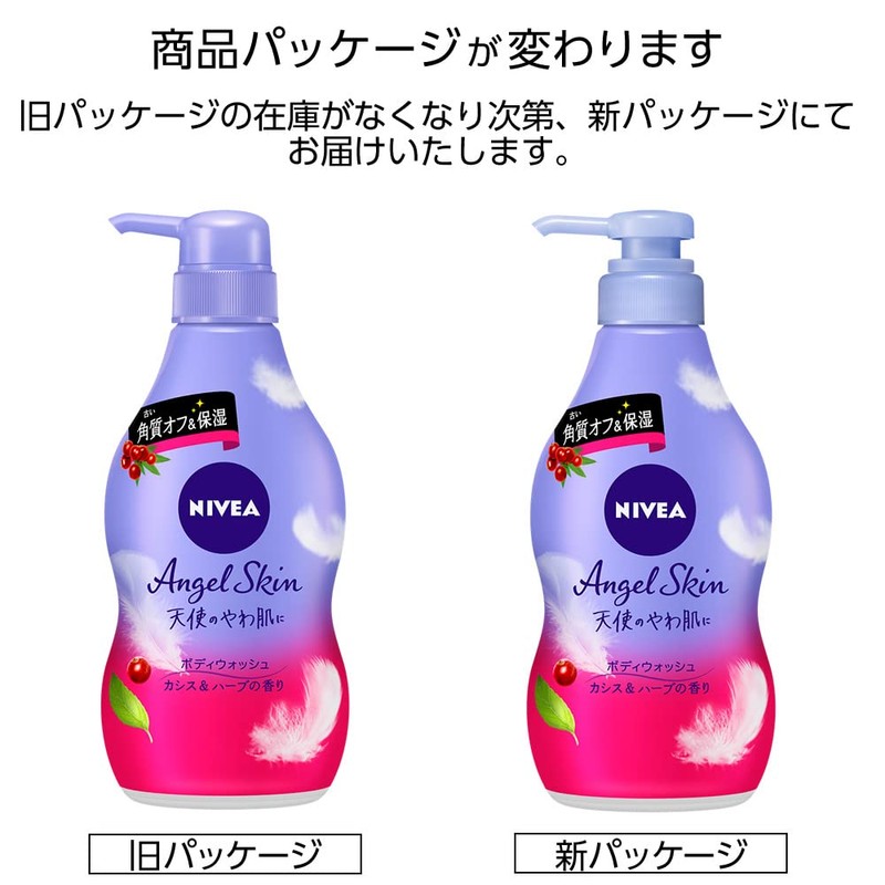 Nivea Angel Skin Body Wash Cassis Herbal Scented Pump 480ml