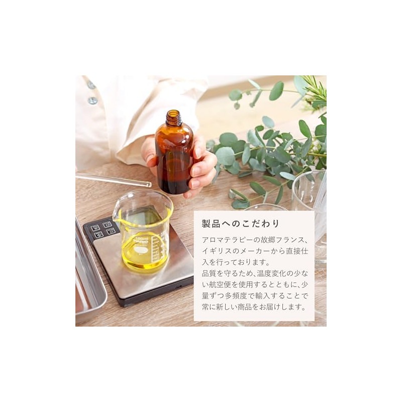Marjoram (Sweet) 10ml NATURELLE Natural Essential Oil