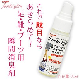 Superfoot Brighton 1.7 fl oz (50 ml) Powerful Instant Deodorizer for Foots, Shoes, Boots