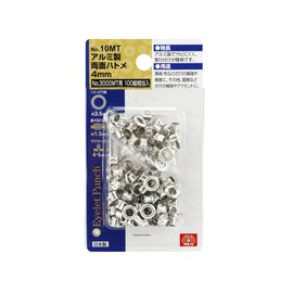 SK11 Double-Sided Eyelet Balls, Aluminum, 0.2 inches (4 mm), 100 Pairs Equivalent, No. 10MT