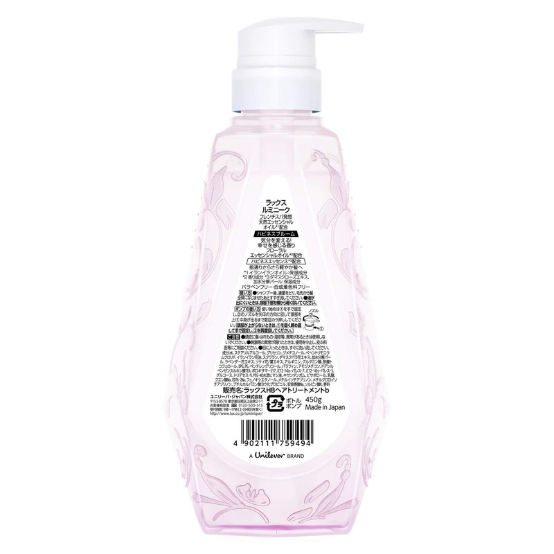 LUX LUX Luminique Happiness Bloom Treatment Pump 15.9 oz (450