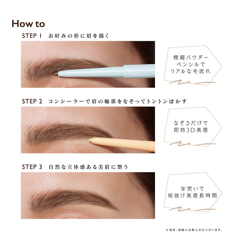 Fujiko Beautiful Eyebrow Arranger 03 Gray Brown Eyebrow (0.04 g)