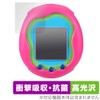 Miyabix Tamagotchi Uni Tamagotchi Uni Protective Film Shock Absorption Gloss