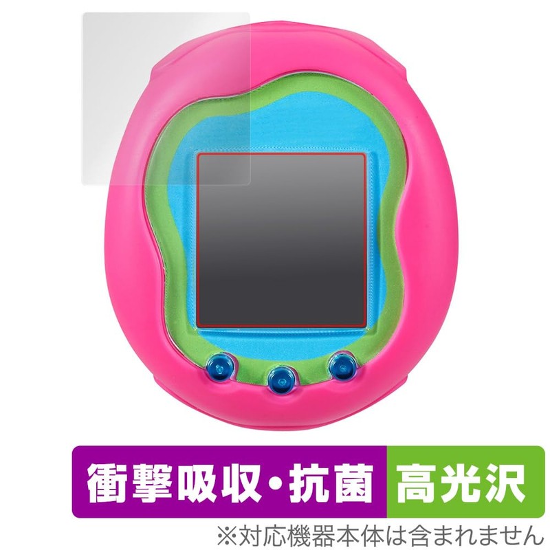 Miyabix Tamagotchi Uni Tamagotchi Uni Protective Film Shock Absorption Gloss