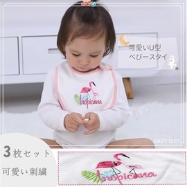 DEJEXEGO Baby Bib, Waterproof, Baby Bib, Embroidered, Petal Shaped, For Girls, Boys, Saliva Towel, Meal Apron, Mouth Wipe, Cotton, 360 Degree Rotation, For Nursery School, Baby Shower, Newborn, 2