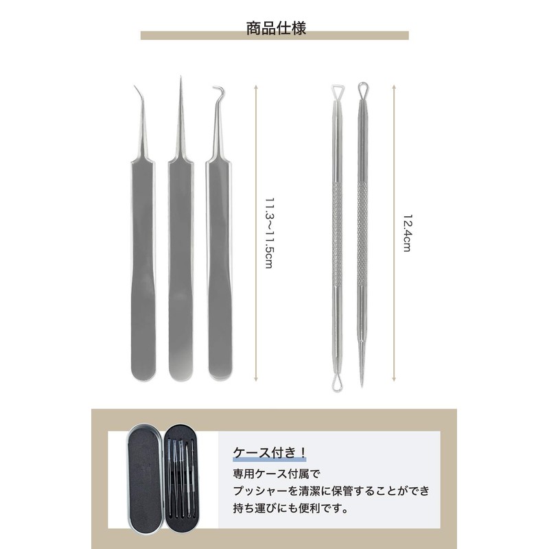 THE Square Bottle Remover, Tweezers, General Medical Devices, Square Plug,