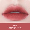 INTO U Super Matte Lip & Cheek Mud, New Feel