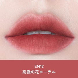 INTO U Super Matte Lip & Cheek Mud, New Feel "Mud Feel" MUD Lip, Matte Lip (EM12 Takurai Flower Coral)