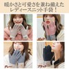 Miyubard Women's Thermal Gloves, Smartphone Compatible, Thermal Gloves, Warm, Fluffy,