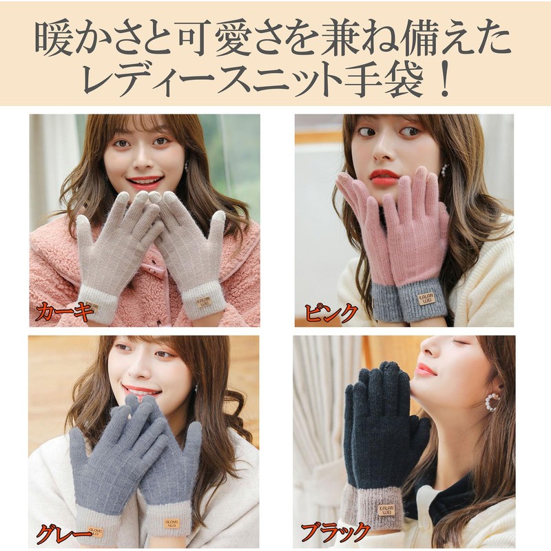 Miyubard Women's Thermal Gloves, Smartphone Compatible, Thermal Gloves, Warm, Fluffy,