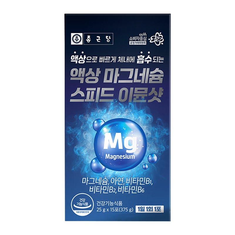 Chong Kun Dang Liquid Magnesium Speed ​​Immune Shot 25mg x