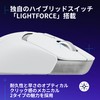 Logicool G Gaming Mouse, G309 LIGHTSPEED Wireless Mouse, G309WL-WH LIGHTFORCE