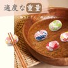 Chicer Chopsticks Rest, Stylish Set, Cutlery, Cutlery Rest, Japanese Tableware,