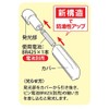 Lumica A05412 Japanese Chemical Luminous LED II Green L