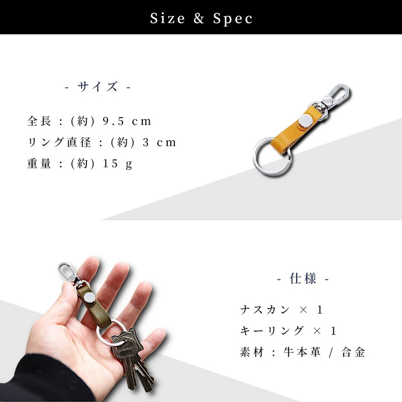 Libra Men's Key Chain, Genuine Leather, Simple, Small, 2 Types,