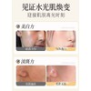 K8617 377 Whitening and Spot-Removing Hydrating Mask (3 Bag, 15