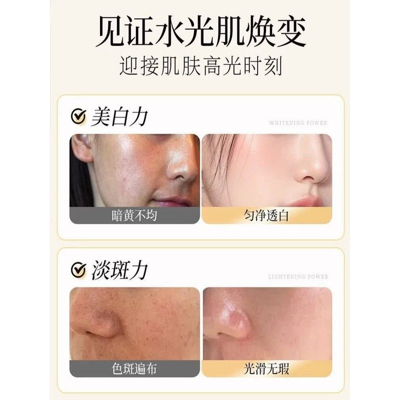 K8617 377 Whitening and Spot-Removing Hydrating Mask (3 Bag, 15