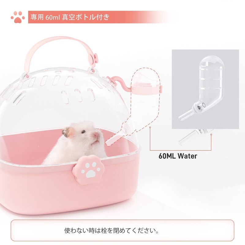 BUCATSTATE Hamster Carrier, Outing Cage, Carrying Bag, Breeding Cage, Travel,