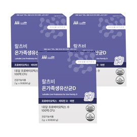 Probiotics/Vitamin D/Zinc/Synbiotics/3PCS