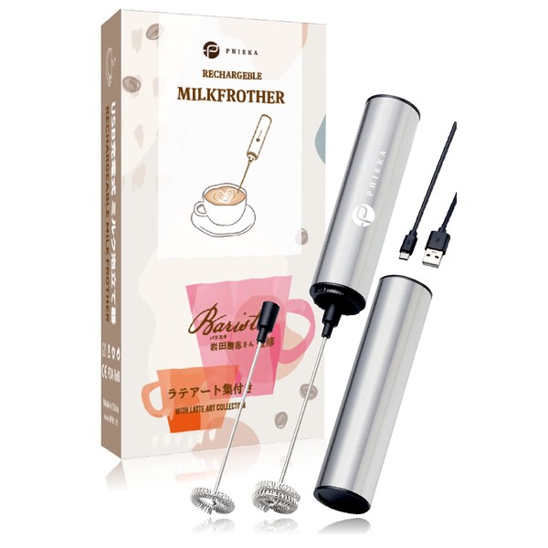 PHIEKA Milk Foamer Milk Whisk with Latte Art Collection, Electric,