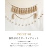 Lumierechat a-b2819 Garland, Macrame, Wood Beads, Set of 3, Birthday,