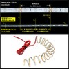 Kaito Denshi (Kaito Electronics) LED Tape Light 12V Ultra-Slim Tape