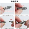 Prendre PR-BUK21L Keychain, Titanium Alloy, With Lock, Separated, Keyring, Detachable,