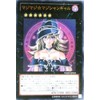 Yu-Gi-Oh! WJMP-JP018 Magi Magi Magician Gal Ultra Rare