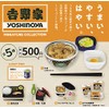 Yoshinoya Miniature Collection, Set of 5 Types