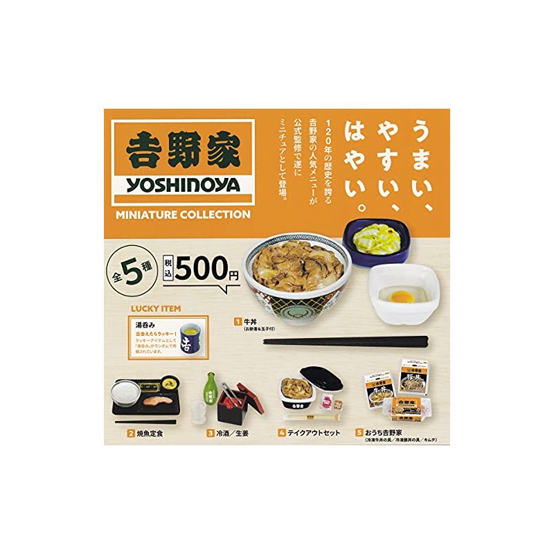Yoshinoya Miniature Collection, Set of 5 Types