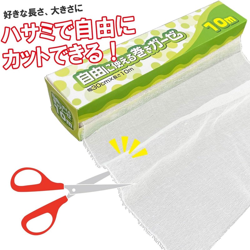 Comolife Freely Usable Rolled Gauze (30 cm x 10 m)