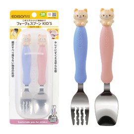 EDISONmama Kids’ Fork & Spoon Set with Multi-Case, 3 years and up, 1.5x Larger Size, Cat