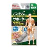 Vantelin Kowa Supporter, For Hand Knocks, Regular, M Size, Wrist Circumference: 5.9 - 6.7 inches (15 - 17 cm), Silver Gray