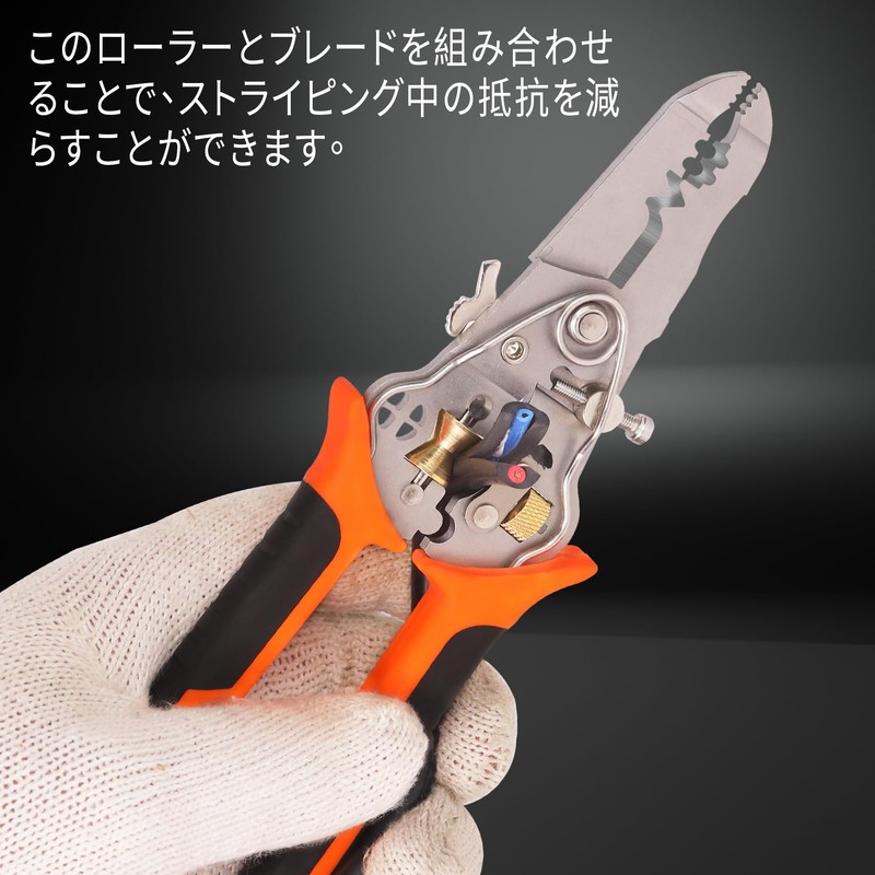 VANJOIN Wire Stripper, Multi-functional Electrician Tool Wire Stripper for Mechanical