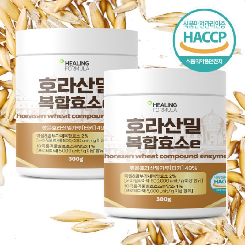 Large Capacity Gold Kamut Enzyme Fermented Powder Powder Khorasan Wheat