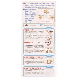 New-HALE 721952 X-TAPE Taping Tape, Ankle, Quick to Apply Series, Pack of 2