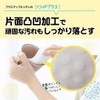 PlusUp Strong Melamine Sponge, Sheet Type, 40 Sheets