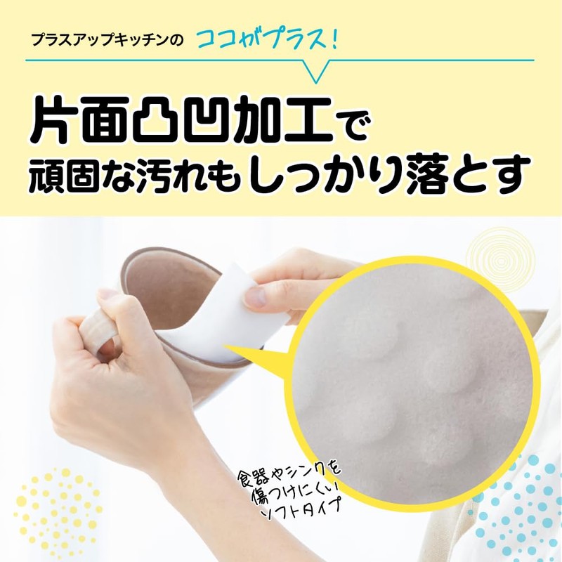PlusUp Strong Melamine Sponge, Sheet Type, 40 Sheets