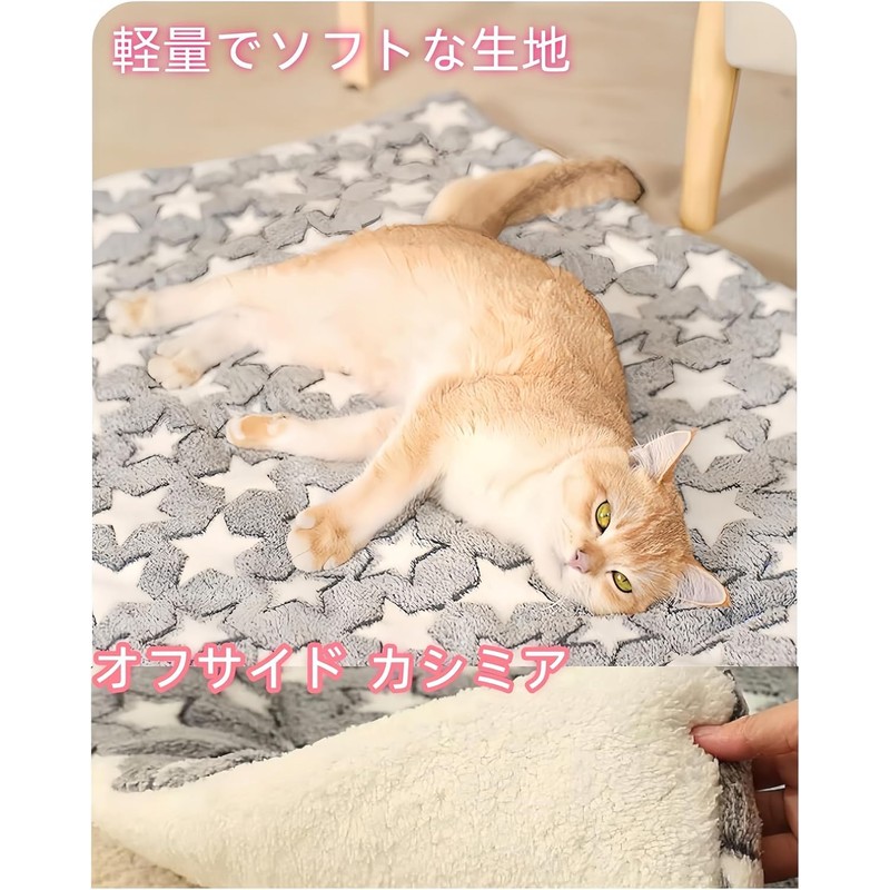 JOYFUSION Pet Mat for Cages, Cat Bed, Cat Tower, 4