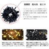 KOZATO LED Illumination Light, Outdoor, High Rainproof, 360° Illumination, Christmas