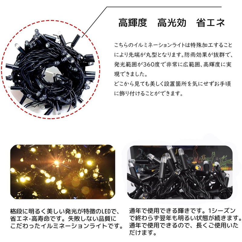 KOZATO LED Illumination Light, Outdoor, High Rainproof, 360° Illumination, Christmas