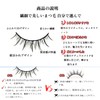 Derpilo False Eyelashes, 5 Pairs for Upper Eyelashes, Natural Volume,