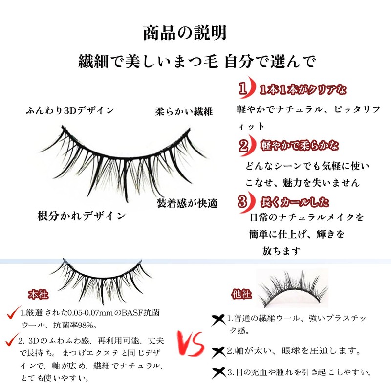 Derpilo False Eyelashes, 5 Pairs for Upper Eyelashes, Natural Volume,