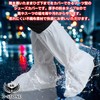 D STONE Shoe Cover, Waterproof, Bicycle, Disposable Boots, Non-woven Fabric,