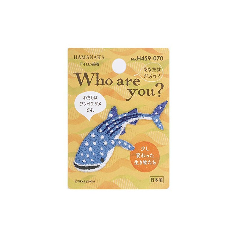 HAMANAKA Who are You? FOO ARE YOU Patch - Manta