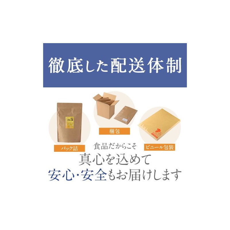 国産クエン酸 スティック 20包(94g)