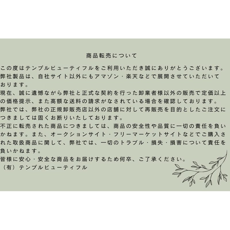 Earth Power Shampoo