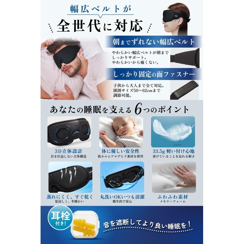 ZASHBEAR Eye Mask for Sleep, 3-Dimensional Structure, 99.99% Light Shading