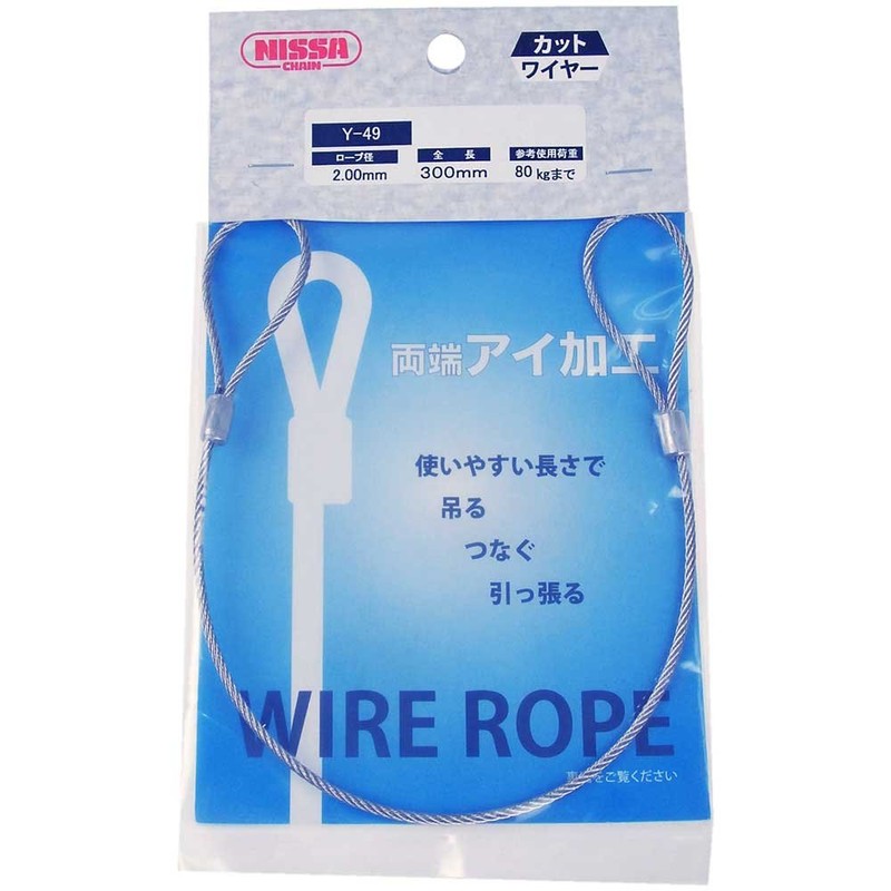 Nissa Chain Y-49 Stainless Cut Wire 11.8 inches (300 mm)