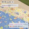 Nice and Cool Cooling Towel, The Very Hungry Caterpillar Fruit